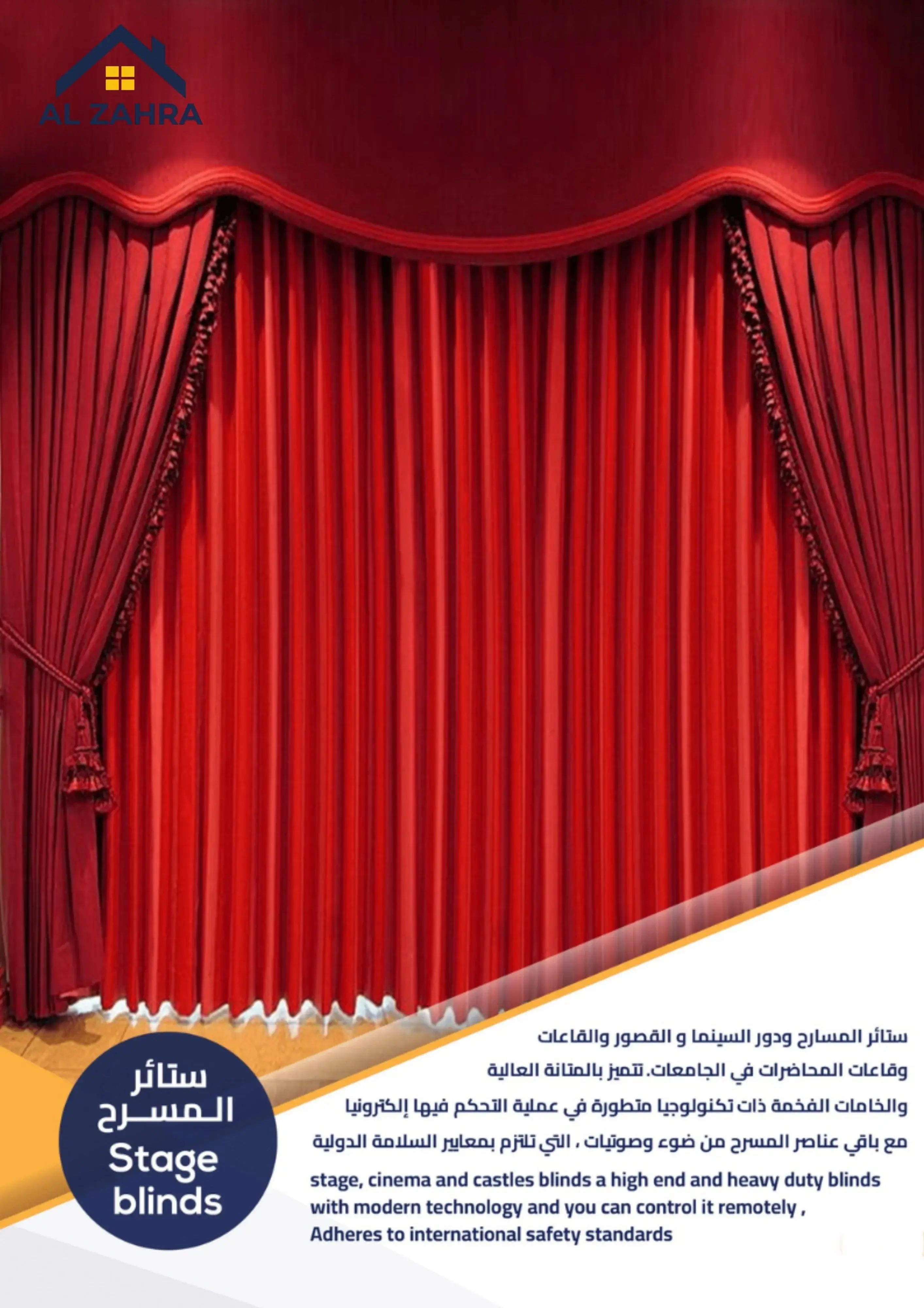 Stage Blinds