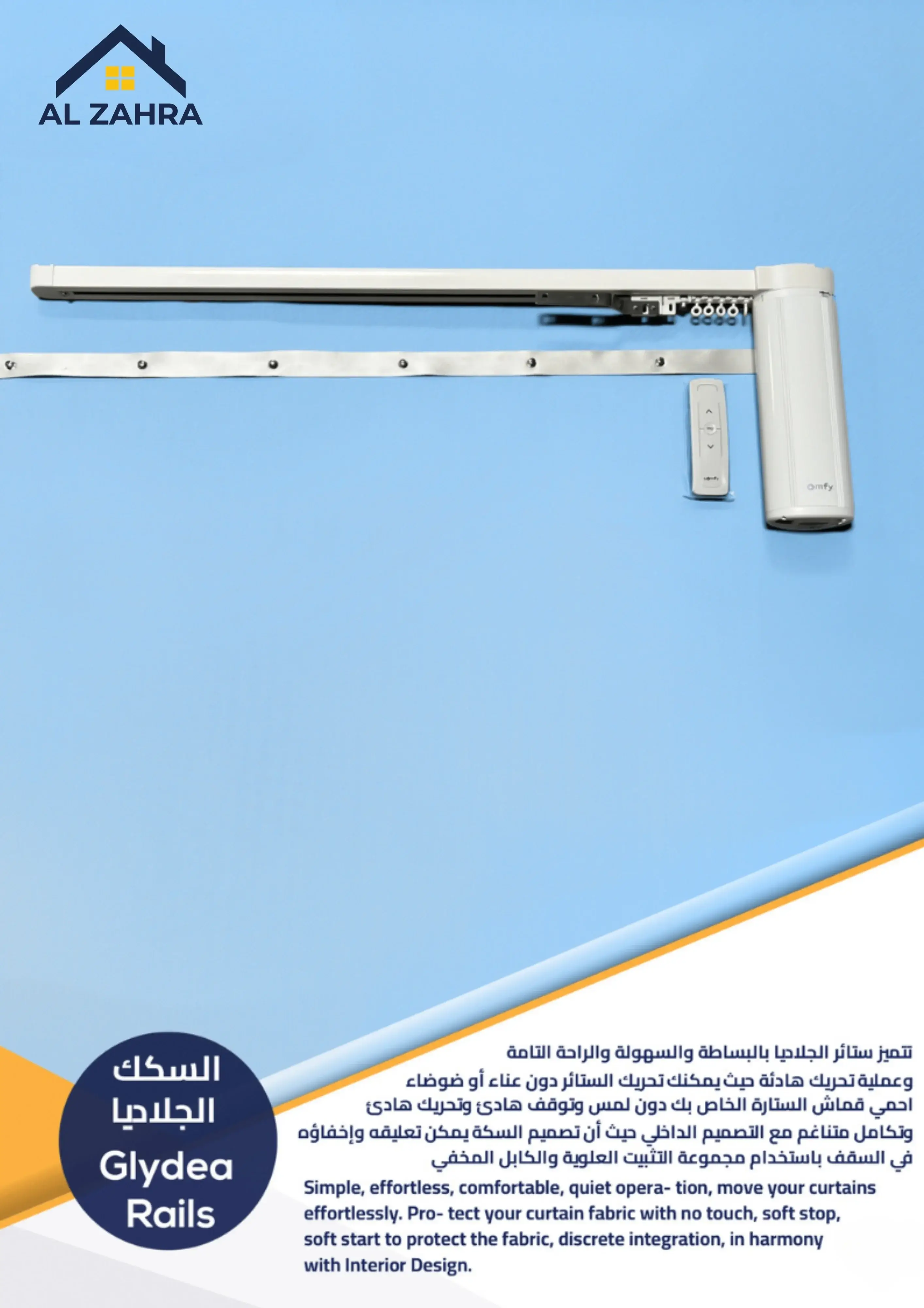 Glydea Rails