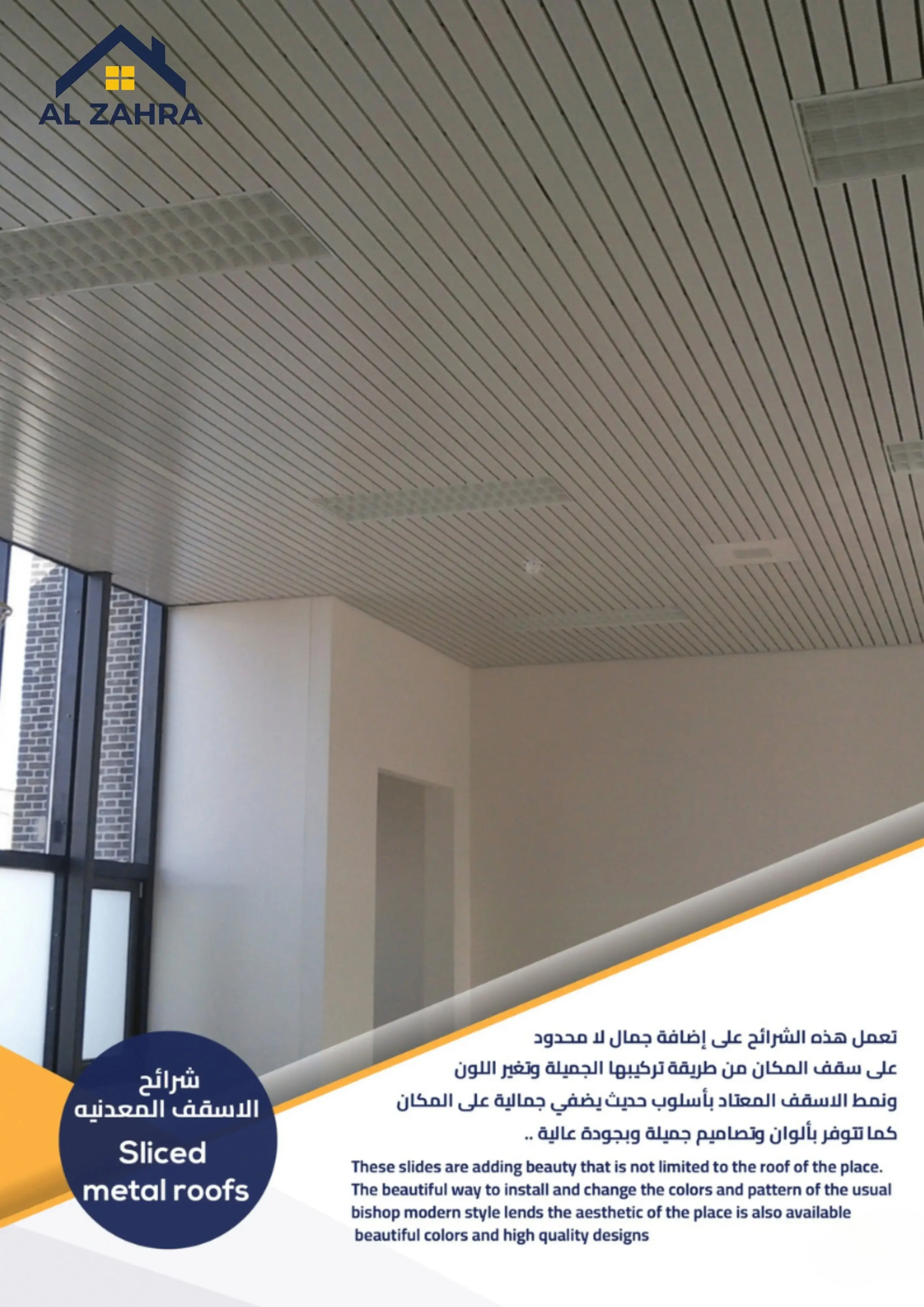 Slice Metals Roof